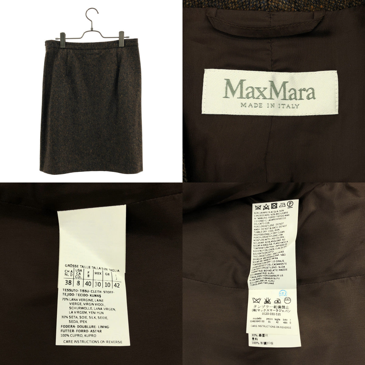 Max Mara / 맥스마라 | 셋업 / 울 실크 트위드 재킷 / 탁 스커트 | 42 |