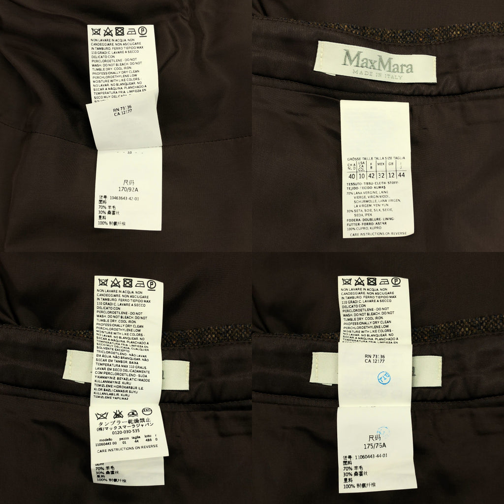 Max Mara / 맥스마라 | 셋업 / 울 실크 트위드 재킷 / 탁 스커트 | 42 |