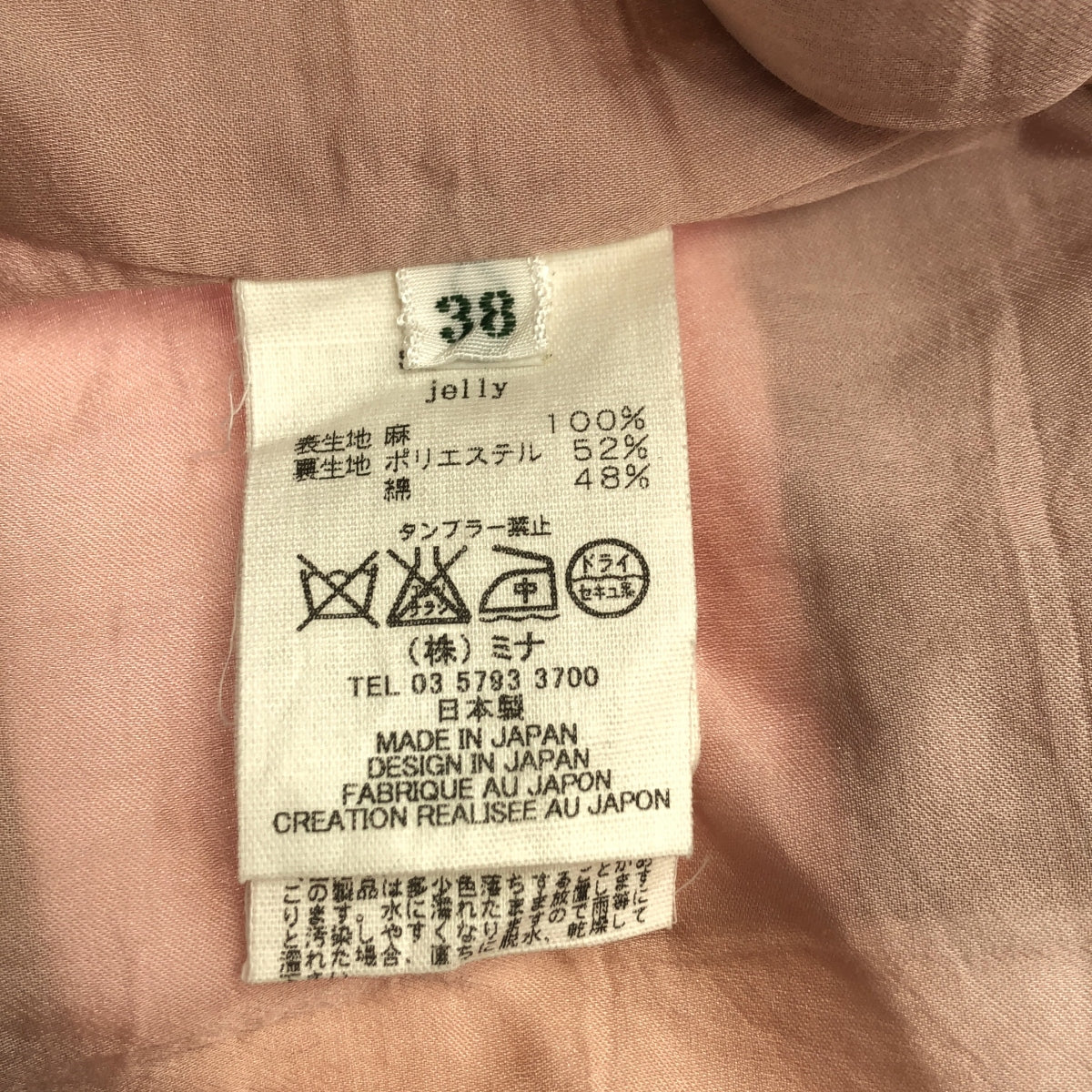 mina perhonen / ミナペルホネン | jelly / ジェリー リネン