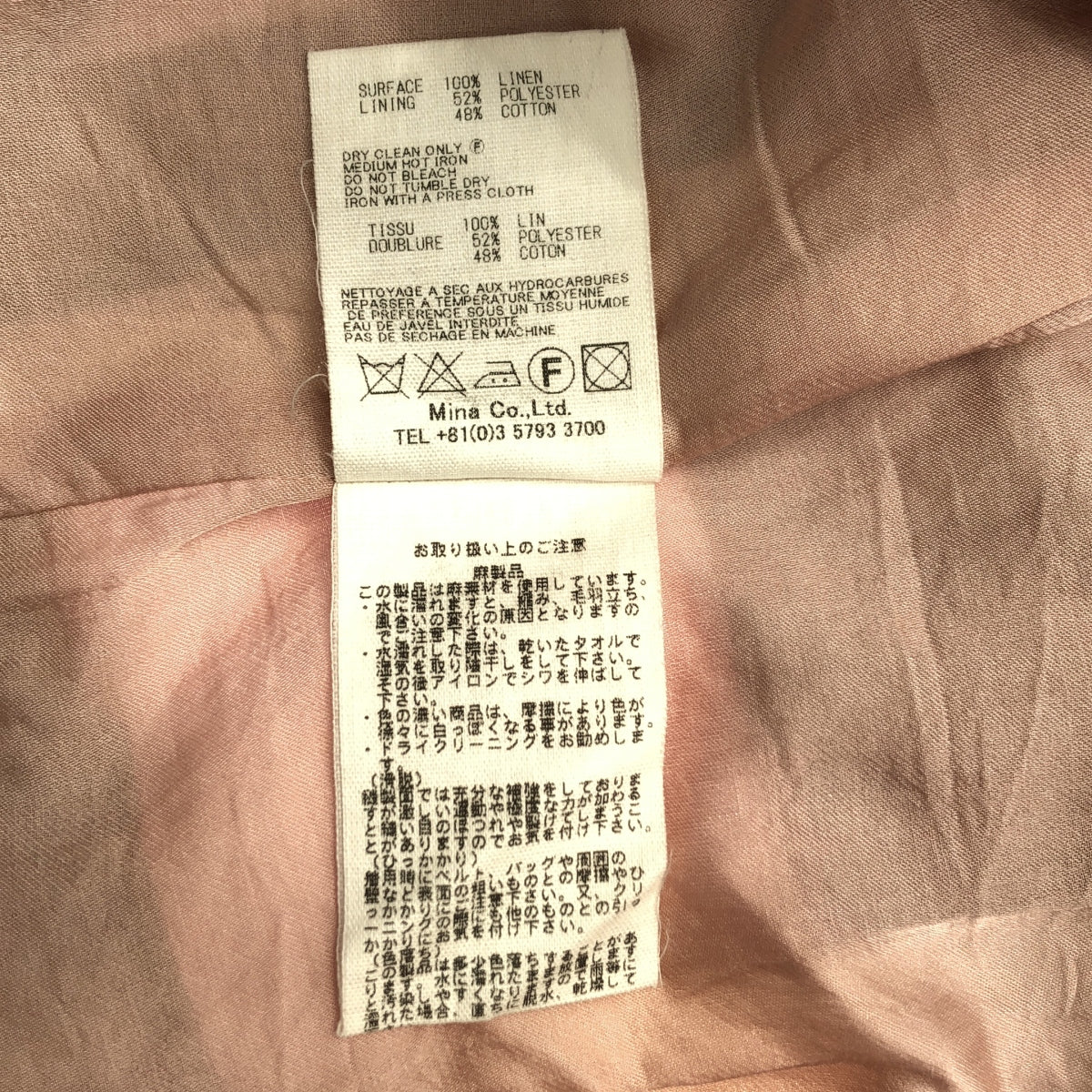 mina perhonen | 果凍 | 果凍亞麻蓬鬆連身裙 | 帶襯裡 | 尺寸 38 | 多色 | 女款