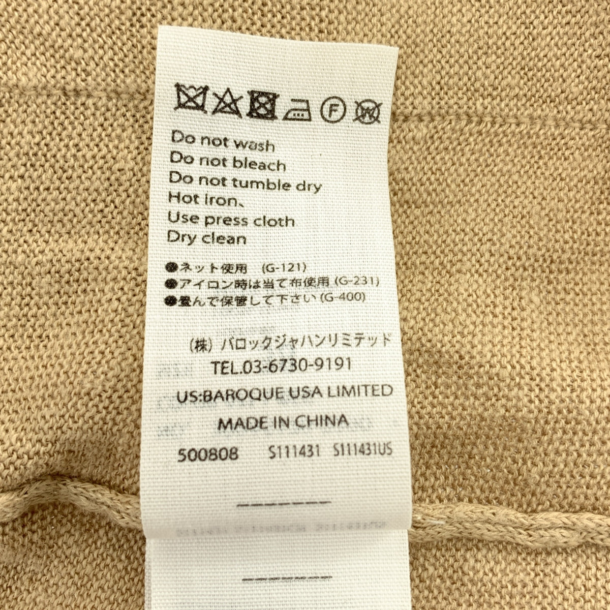 ENFOLD / 엠 폴드 | 린넨 롱 가디건 | 38 | 여성