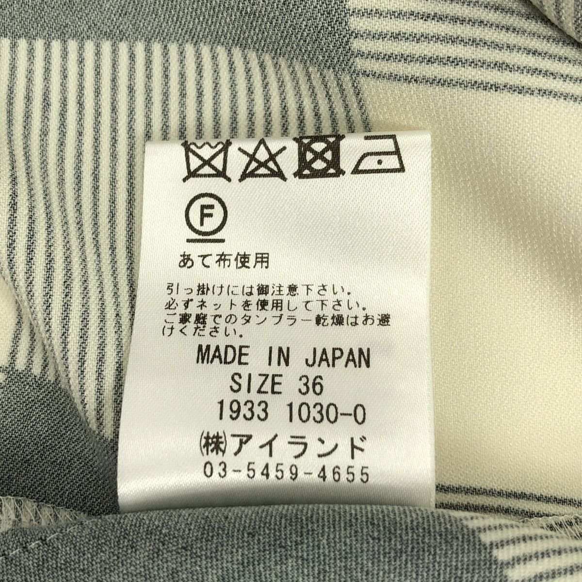 GRACE CONTINENTAL | 蓬鬆袖繫帶襯衫裙 / 含內衣 | 尺寸 36 |