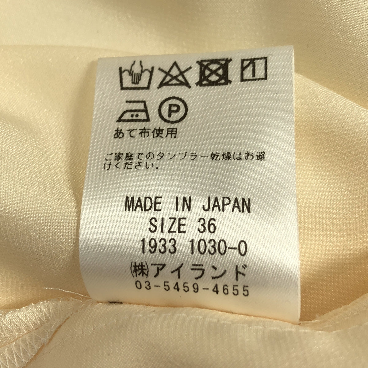 GRACE CONTINENTAL | 蓬鬆袖繫帶襯衫裙 / 含內衣 | 尺寸 36 |