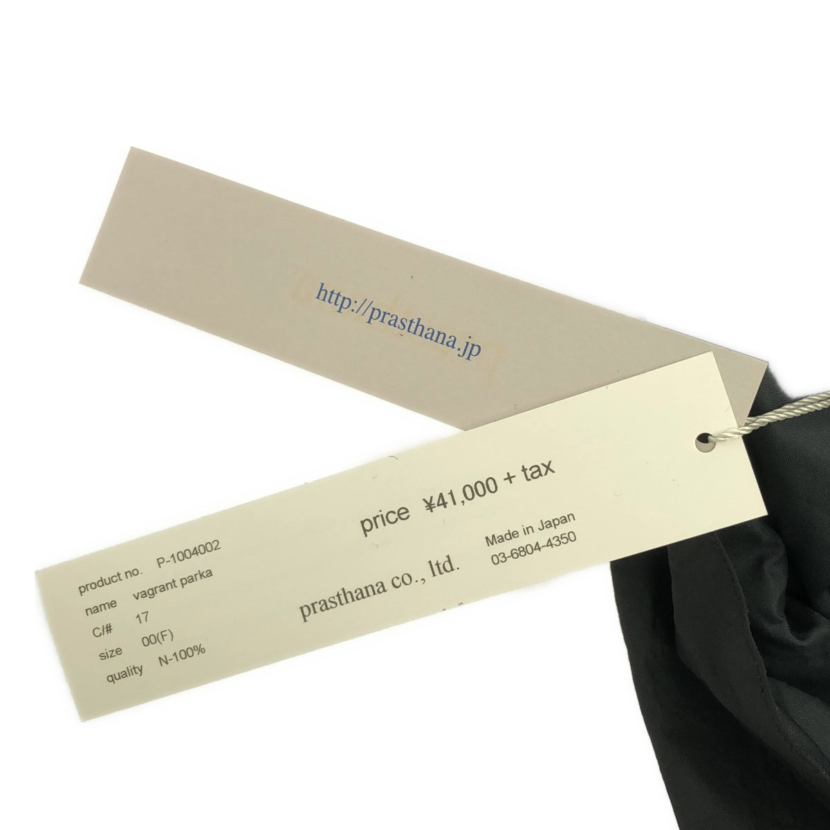 【新品】  prasthana / プラスターナ | vagrant parka | F | ブラック | メンズ