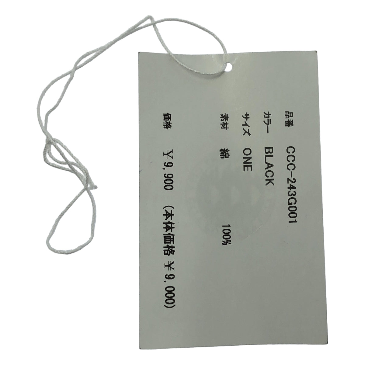 [新品] CITY COUNTRY CITY | 2024 秋冬 | 刺繡LOGO斜紋棉質棒球帽 | F碼 | 黑色 | 男款