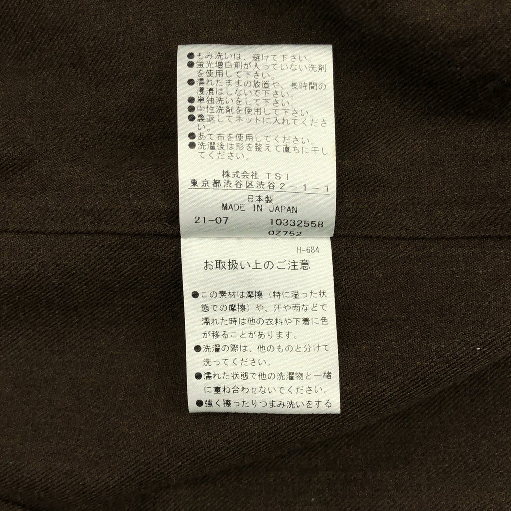 MARGARET HOWELL / 마가렛 하웰 | 2021AW | BRUSHED WOOL COTTON TWILL / 풀 Zip 셔츠 재킷 | L | 남성