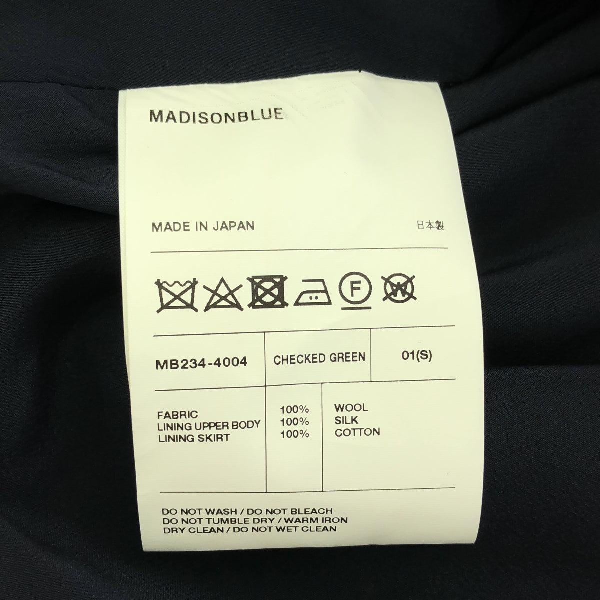 【美品】  MADISON BLUE / マディソンブルー | 2023AW | DRAPED BOAT DRESS TARTAN / アシンメトリー 裾サイドジップ ドレス ワンピース / 総裏地 | 01（S) | CHECKED GREEN | レディース