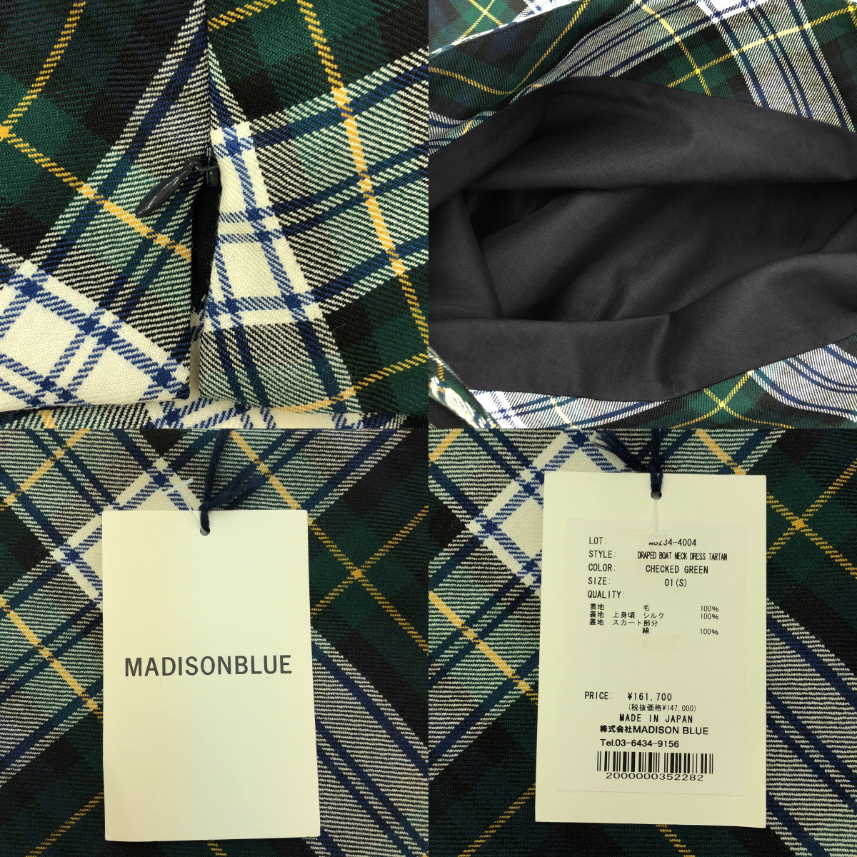【美品】  MADISON BLUE / マディソンブルー | 2023AW | DRAPED BOAT DRESS TARTAN / アシンメトリー 裾サイドジップ ドレス ワンピース / 総裏地 | 01（S) | CHECKED GREEN | レディース