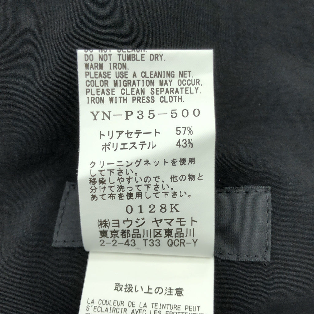 [狀況極佳] Y's / Y's Yohji Yamamoto | 褶皺寬褲 | 尺寸 2 | 黑色 | 女款