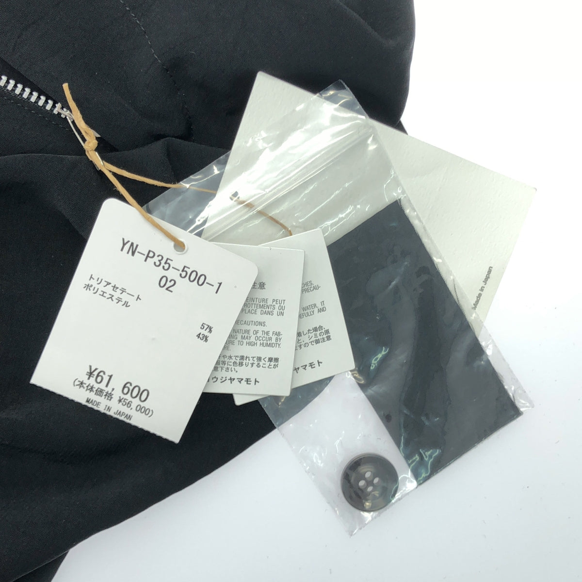 【美品】  Y's / ワイズヨウジヤマモト | タック ワイドパンツ | 2 | ブラック | レディース