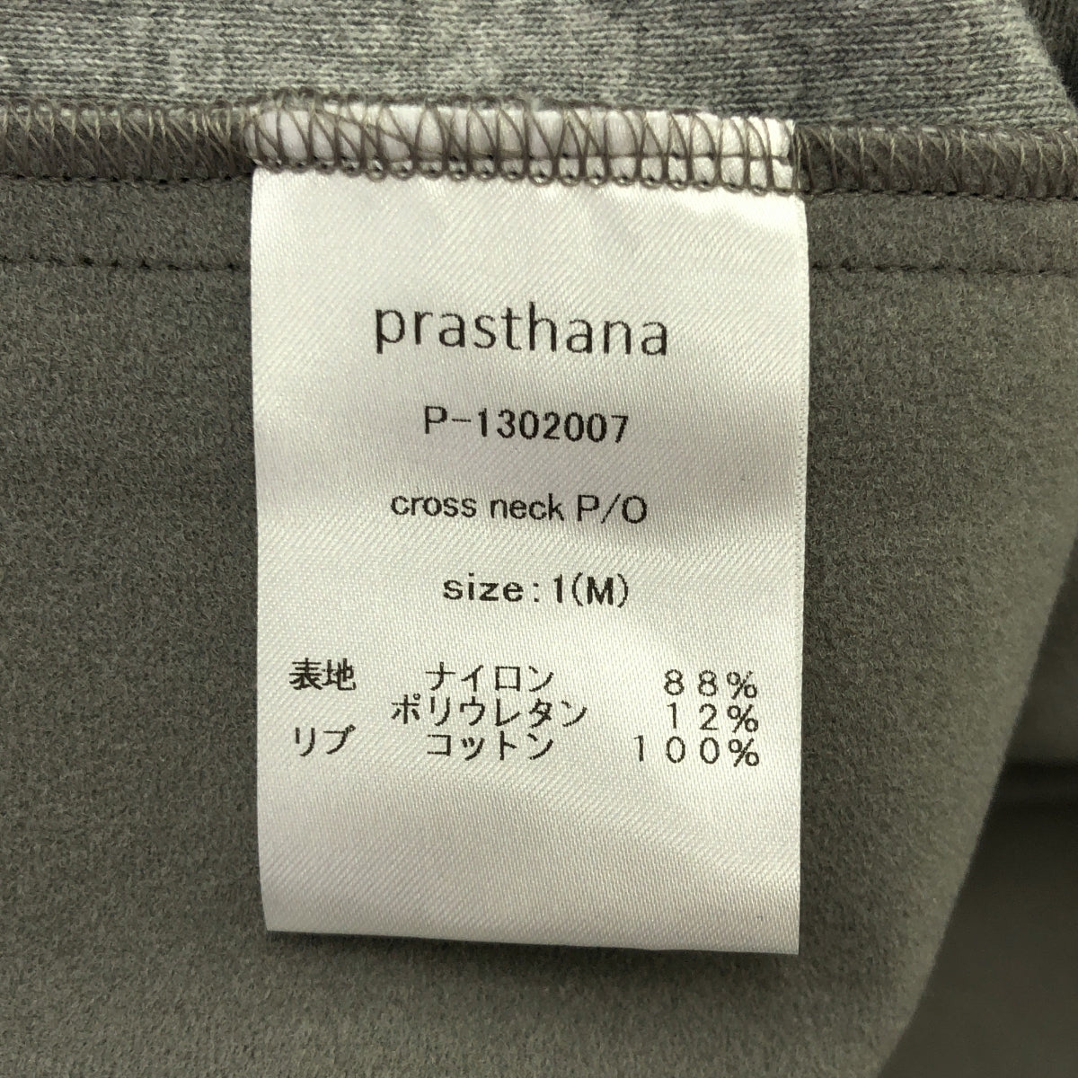【신품】 prasthana / 프라스타나 | cross neck P / O | M | 그레이 | 남성