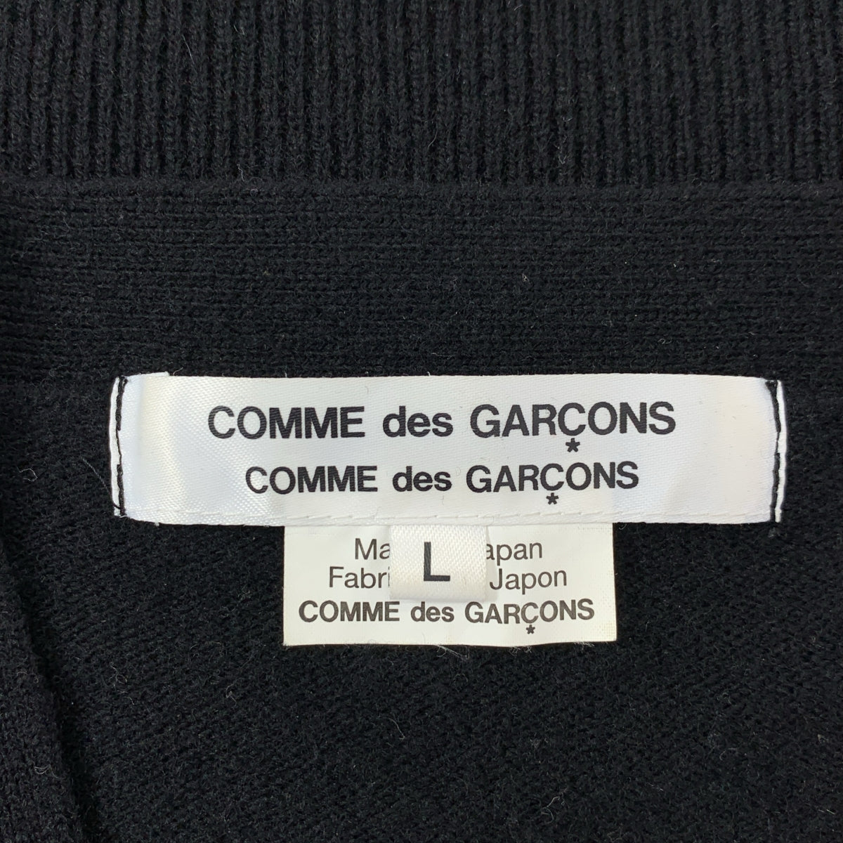 COMME des GARCONS COMME des GARCONS / 콤콤 | 2020AW | 울 크롭드 V넥 가디건 | L |