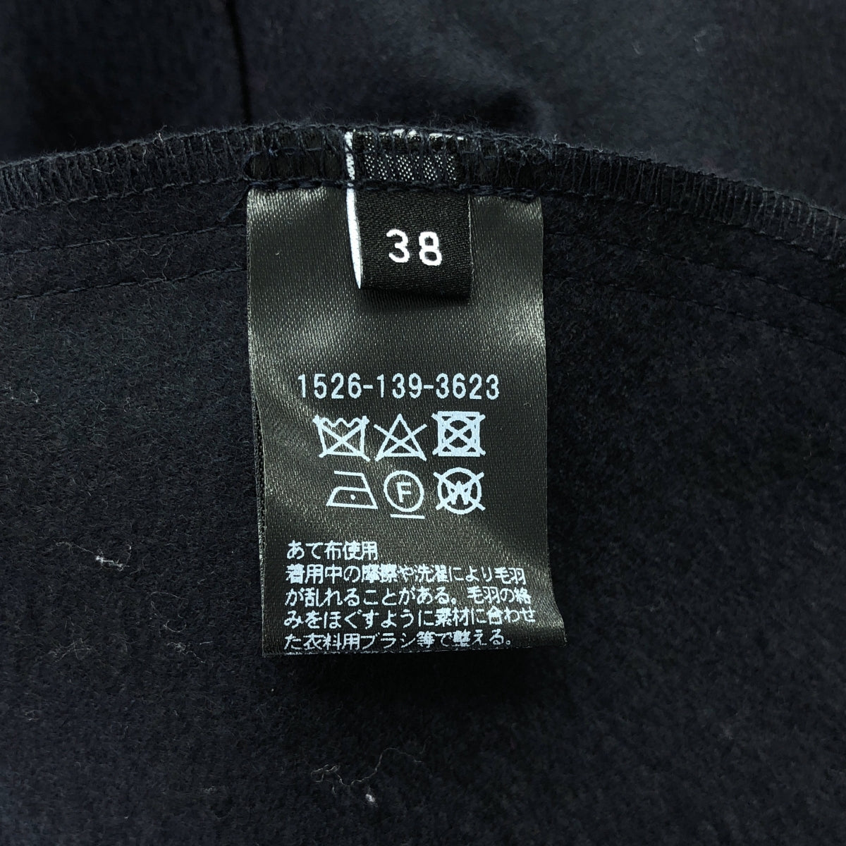 UNITED ARROWS | 附口袋羊毛洋裝 | 38 | 女款
