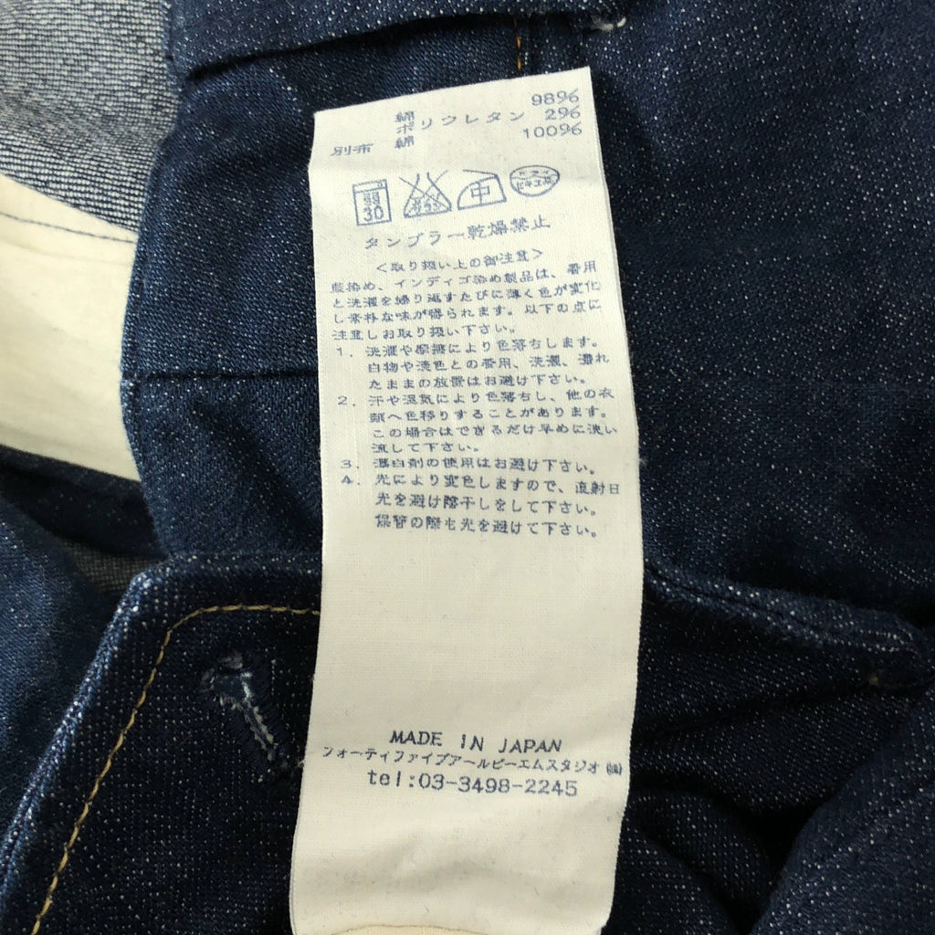 45r / フォーティファイブアール | 麦比古ストレッチ馬比女 / 裾ボタン デニム パンツ | 3 | レディース