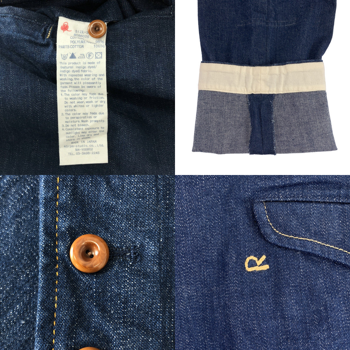 45r / フォーティファイブアール | 麦比古ストレッチ馬比女 / 裾ボタン デニム パンツ | 3 | レディース