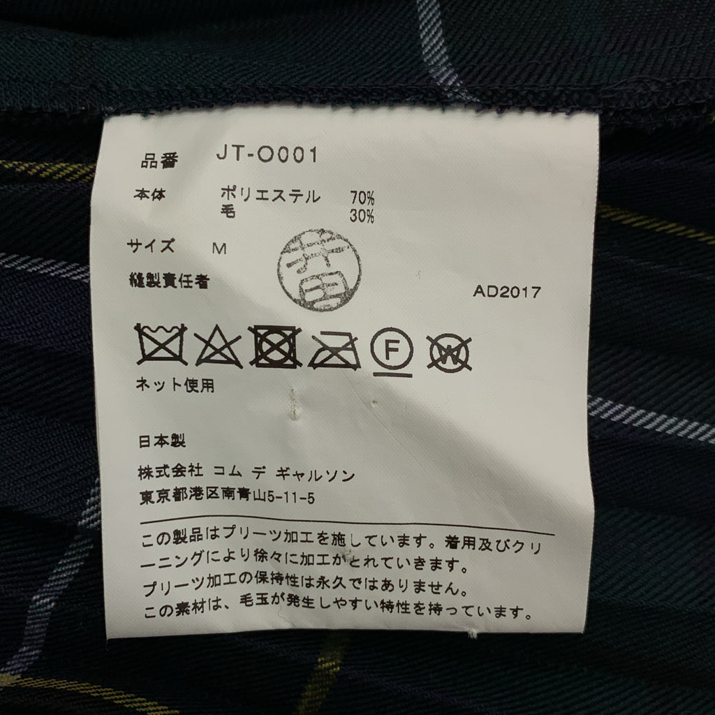 JUNYA WATANABE COMME des GARCONS / 준야와타나베 | 2017AW | 체크 플리츠 레이어드 변형 원피스 | M | 그린/네이비/옐로우 |