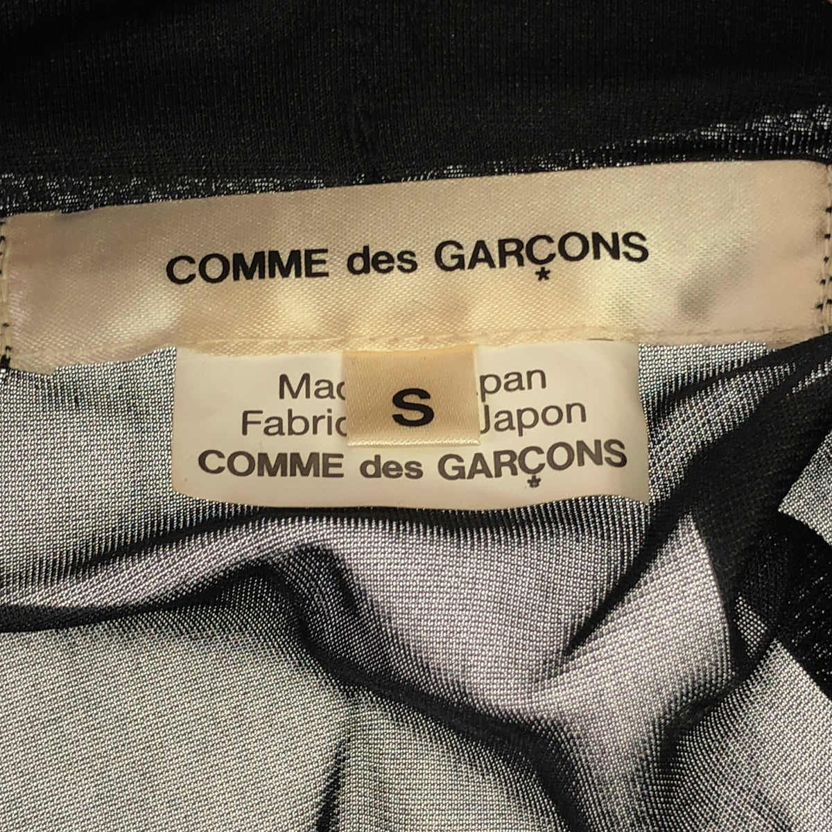 COMME des GARCONS / 컴데 갤슨 | 2020AW | 폴리에스터 집결 볼륨 블라우스 탑스 | S | 여성