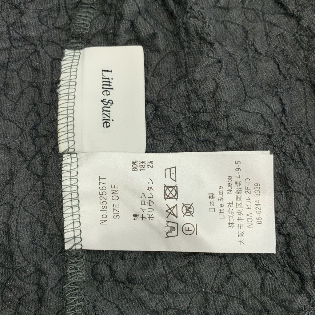 Little $uzie / 리틀수지 | 와셔 리본 블라우스 탑스 | ONE |