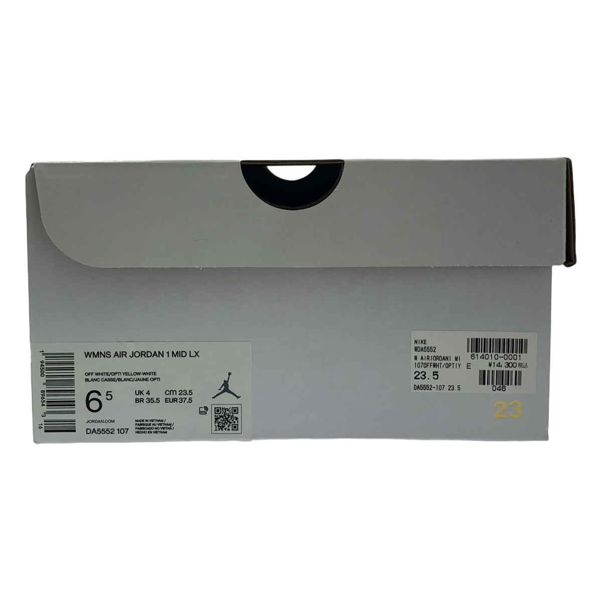 NIKE / ナイキ | 2021 | WMNS AIR JORDAN 1 MID LX OPTI YELLOW ウィメンズ エアジョーダン1 ミッド オプティイエロー スニーカー | 23.5 | ライトグレー / イエロー | レディース