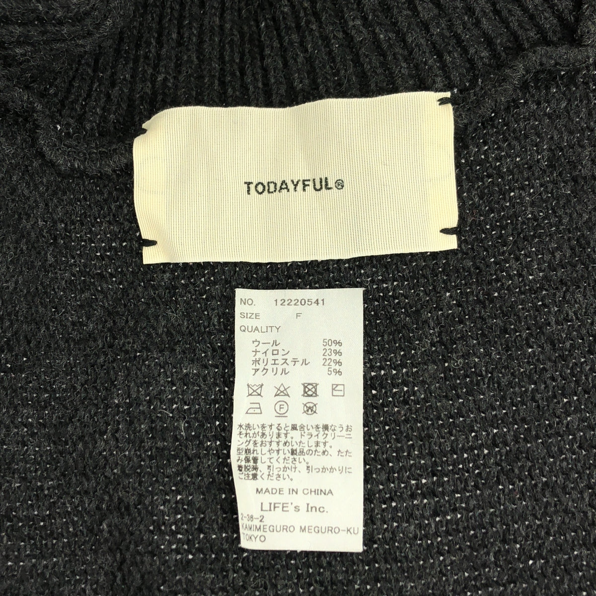 TODAYFUL / トゥデイフル | Lambwool Turtle Stole"ラムウール タートル ストール |