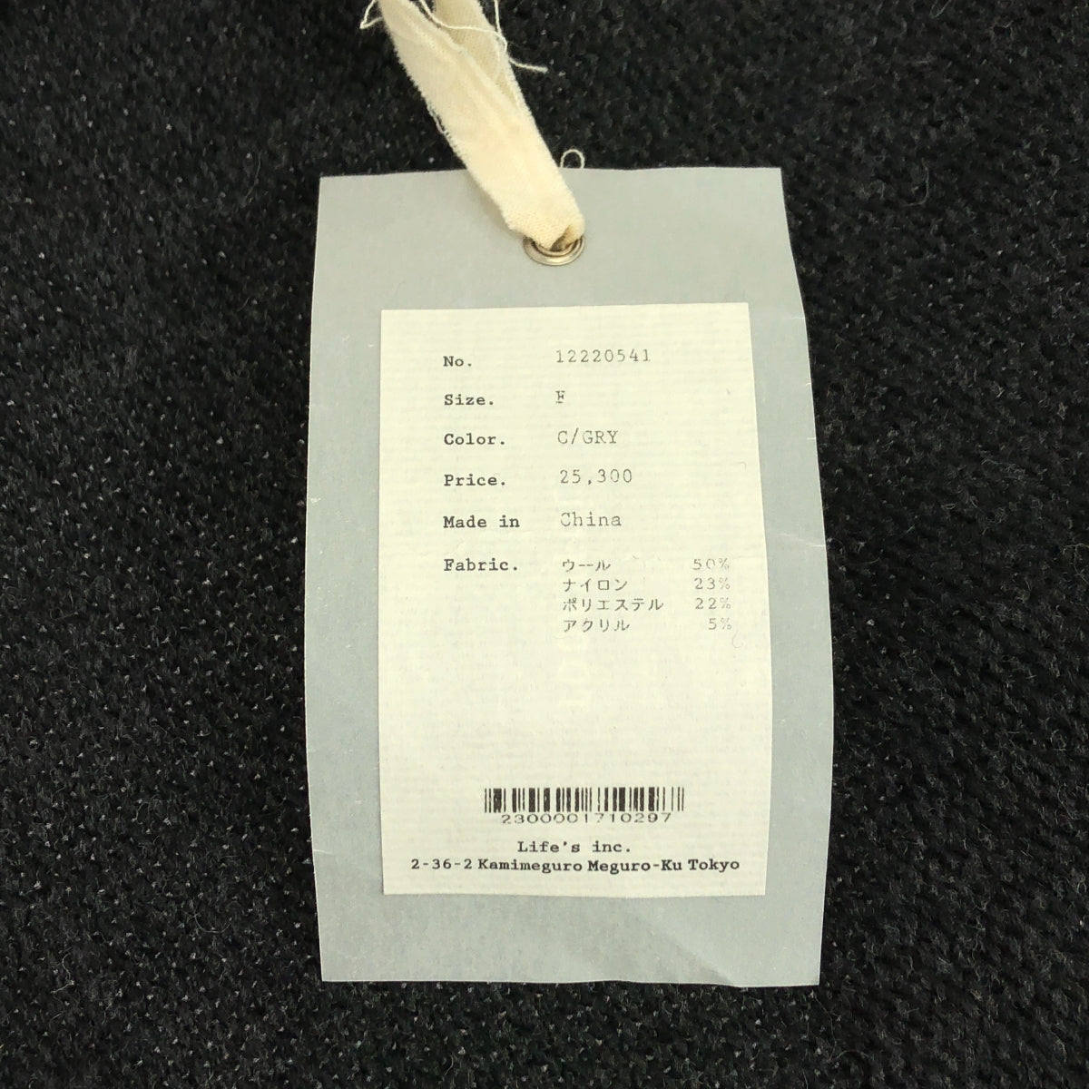 TODAYFUL / トゥデイフル | Lambwool Turtle Stole"ラムウール タートル ストール |