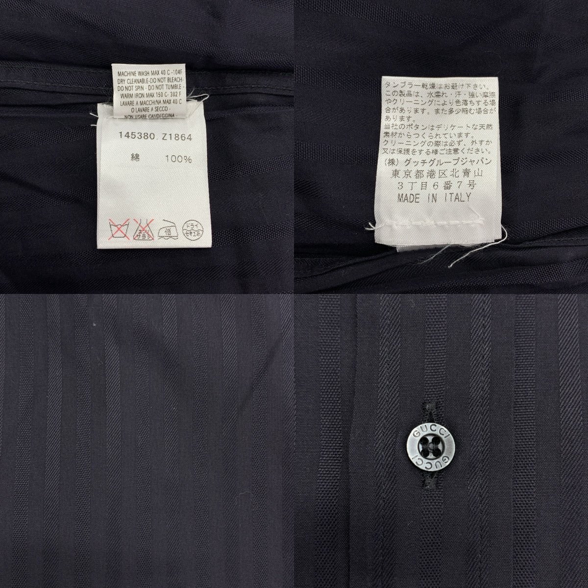 GUCCI | 條紋標誌連結大領正裝襯衫 | 尺寸 40 | 男款