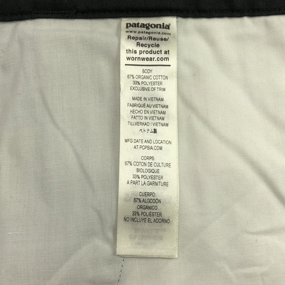 Patagonia / パタゴニア | 2022AW | TWILL TRAVELER PANTS / ロゴ ドローストリング イージー パンツ | M | メンズ