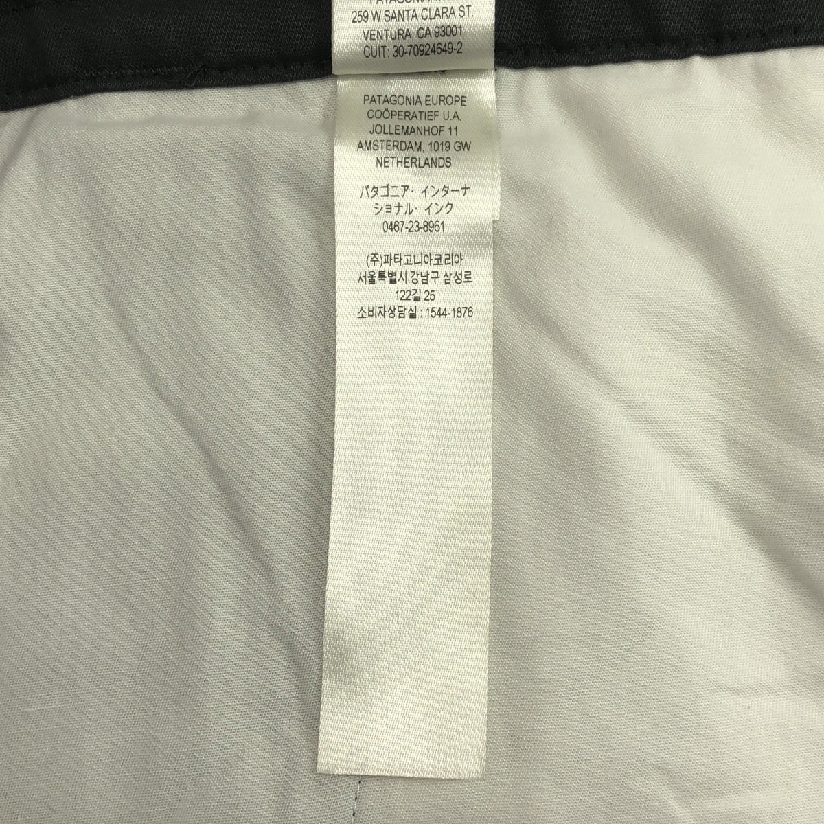 Patagonia / パタゴニア | 2022AW | TWILL TRAVELER PANTS / ロゴ ドローストリング イージー パンツ | M | メンズ