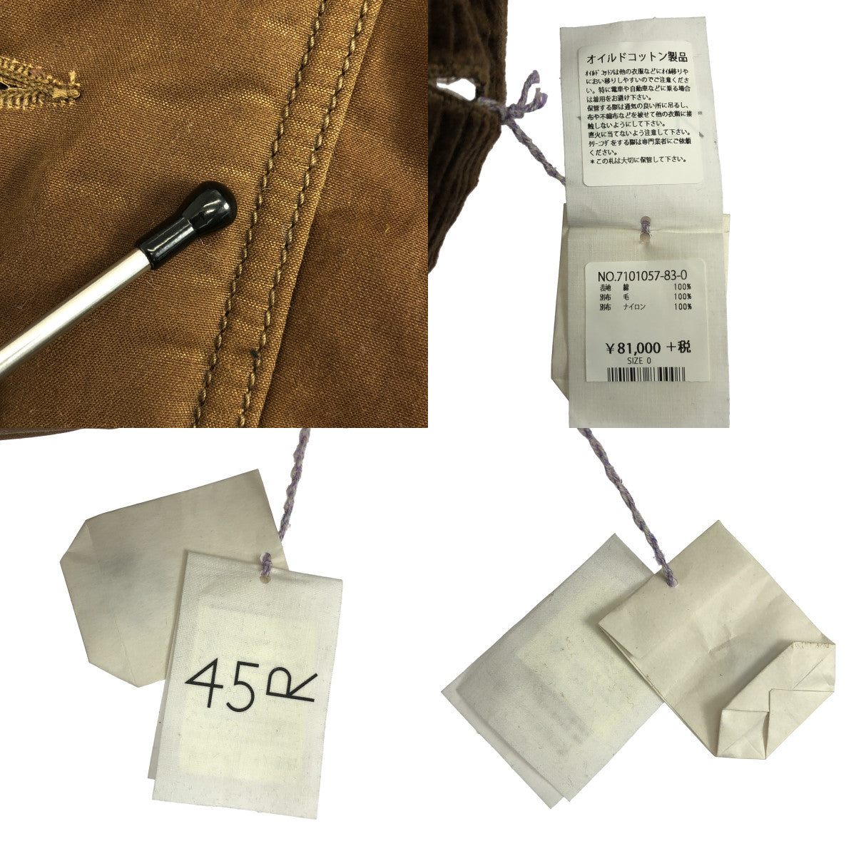 45r / Forty-Five R | 油棉 908 披風大衣 | 0 | 女款