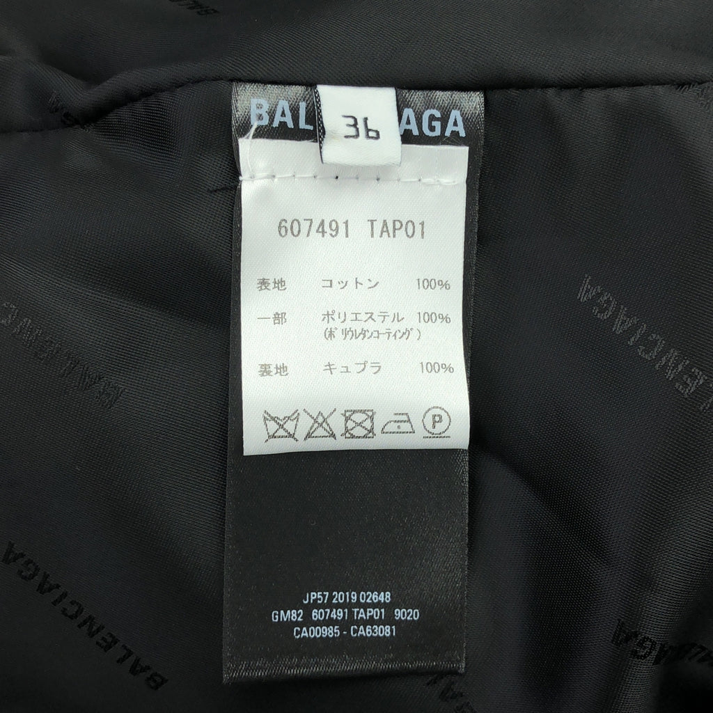 BALENCIAGA / バレンシアガ | パイピングレザー オーバーサイズ コート | 36 | ベージュ/ブラック | レディース