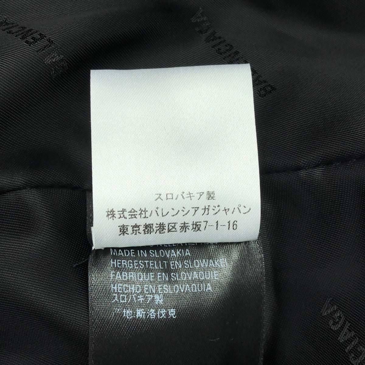 BALENCIAGA / バレンシアガ | パイピングレザー オーバーサイズ コート | 36 | ベージュ/ブラック | レディース