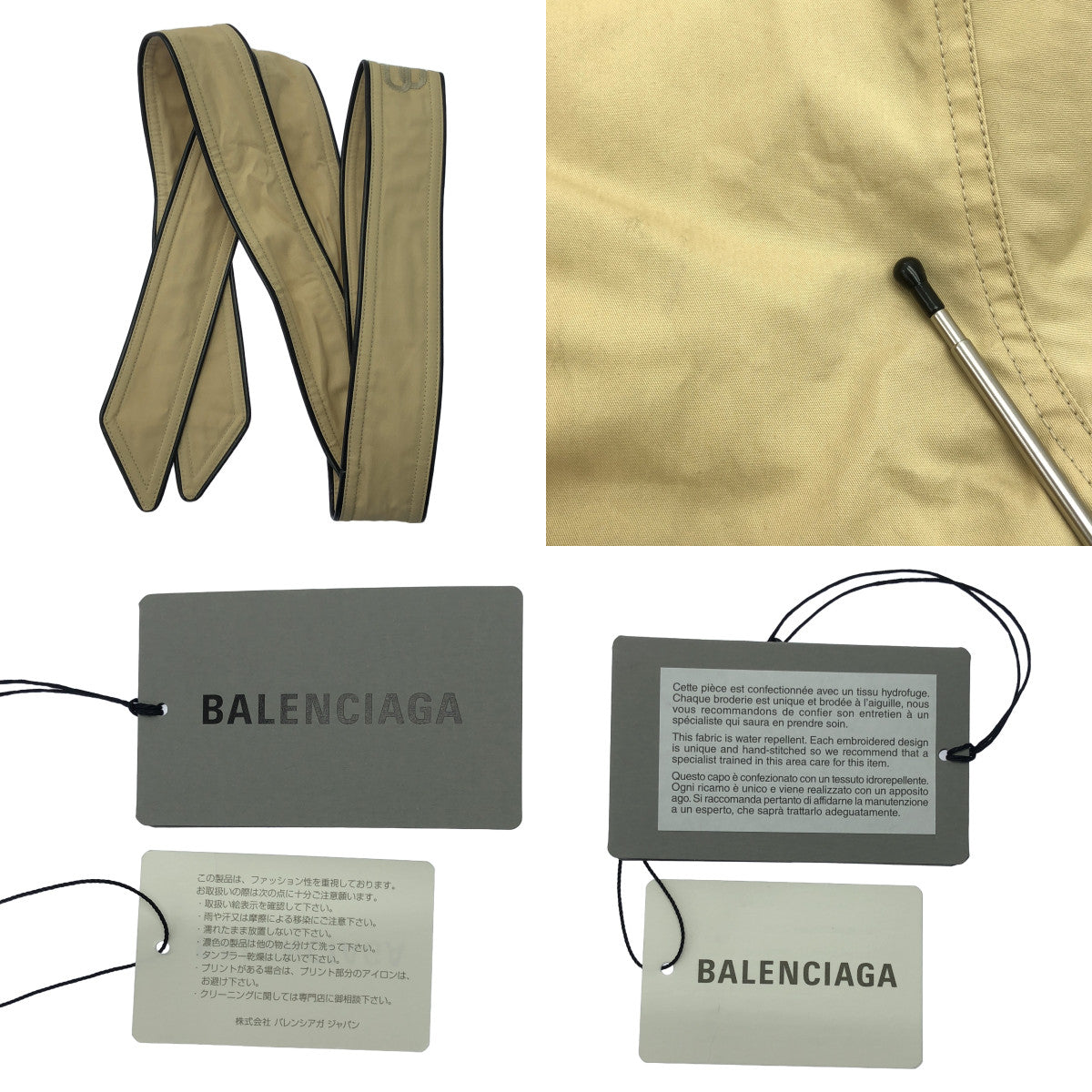 BALENCIAGA / バレンシアガ | パイピングレザー オーバーサイズ コート | 36 | ベージュ/ブラック | レディース