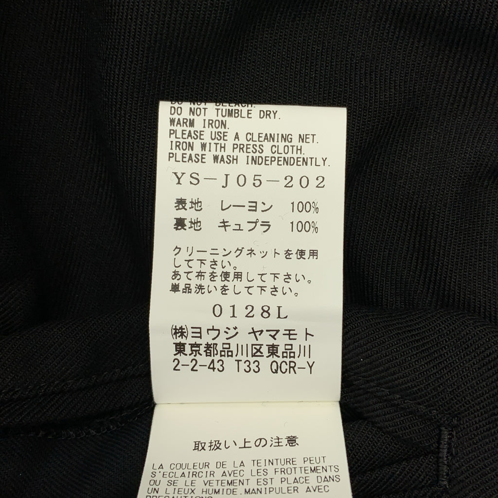 【美品】  Y's / ワイズヨウジヤマモト | 2024SS | RAYON VIYELLA COLLARLESS JACKET レーヨンビエラ ノーカラー ロングジャケット コート | 2 | ブラック | レディース