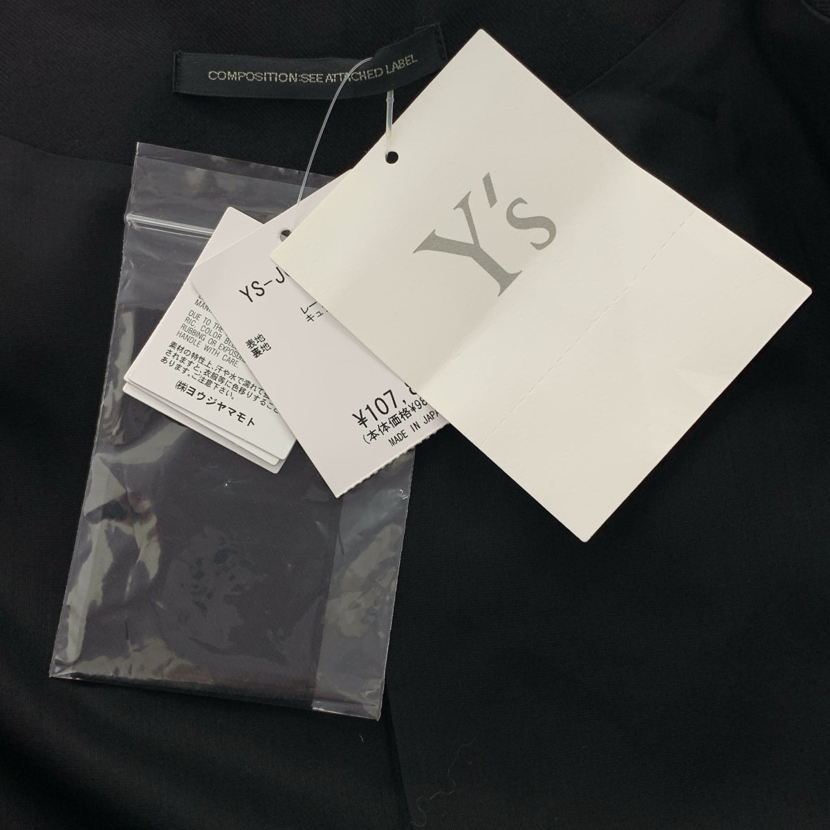 【美品】  Y's / ワイズヨウジヤマモト | 2024SS | RAYON VIYELLA COLLARLESS JACKET レーヨンビエラ ノーカラー ロングジャケット コート | 2 | ブラック | レディース