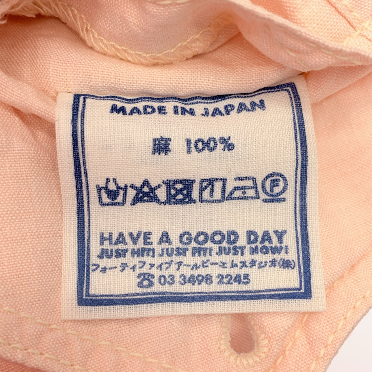 45rpm / フォーティーファイブアールピーエム | リネン トラッカージャケット | 3 | レディース