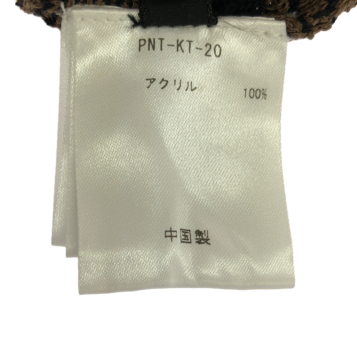 【美品】  PROTAGONISTA / プロタゴニスタ | ボーダー ニットタンクトップ | F | ブラウン/ブラック | レディース