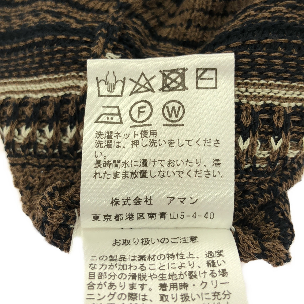 【美品】  PROTAGONISTA / プロタゴニスタ | ボーダー ニットタンクトップ | F | ブラウン/ブラック | レディース