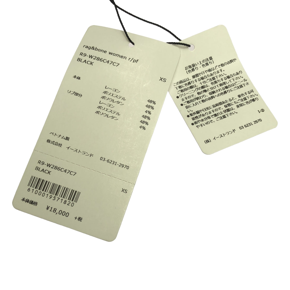 【新品】  rag & bone / ラグアンドボーン | サイドスリットボタン ノースリーブ ニット | XS | ブラック | レディース