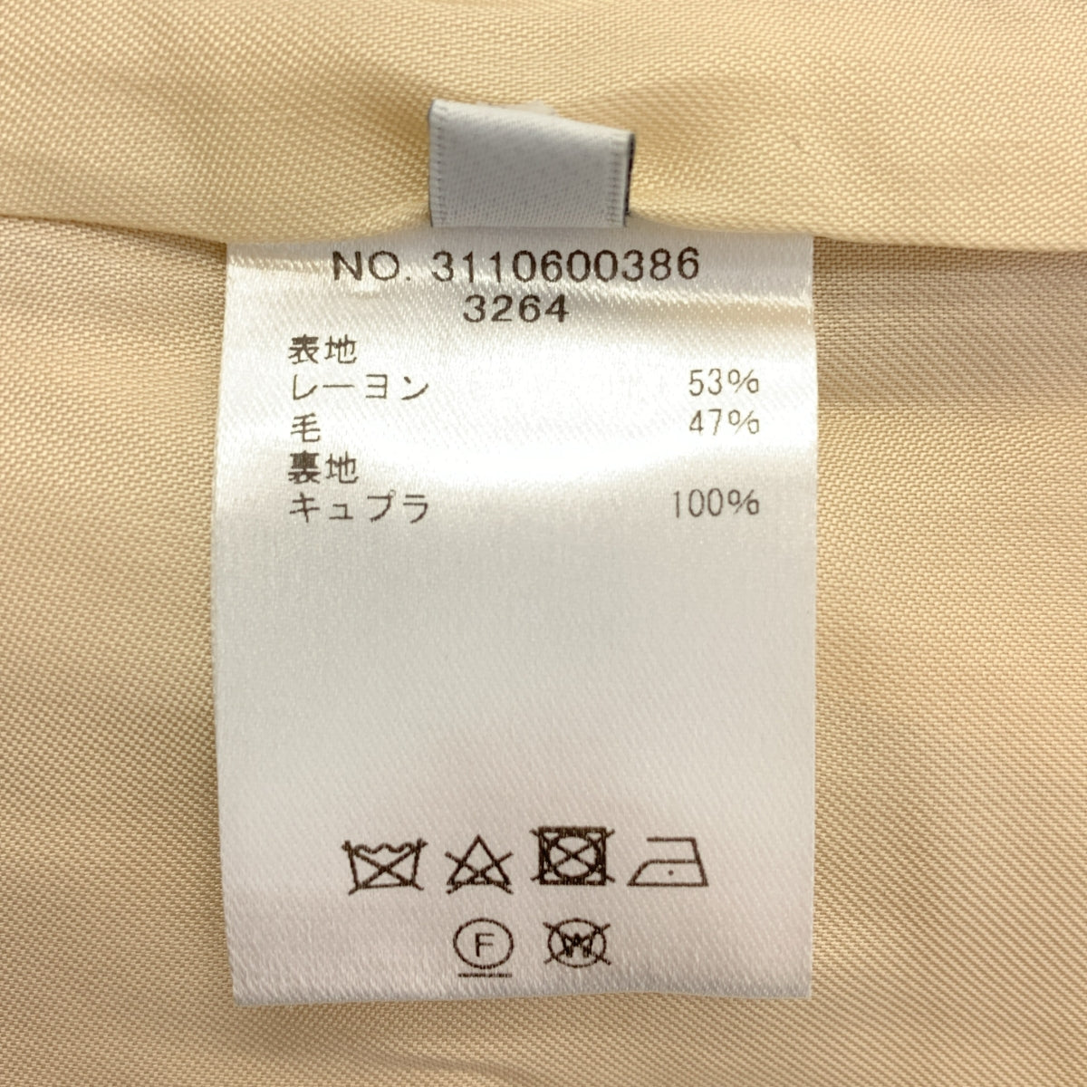 ebure / 에불 | 울 혼합 센터 프레스 사이드 슬릿 슬랙스 팬츠 | 38 | 여성