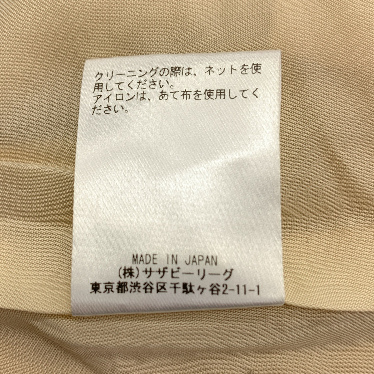 ebure / 에불 | 울 혼합 센터 프레스 사이드 슬릿 슬랙스 팬츠 | 38 | 여성