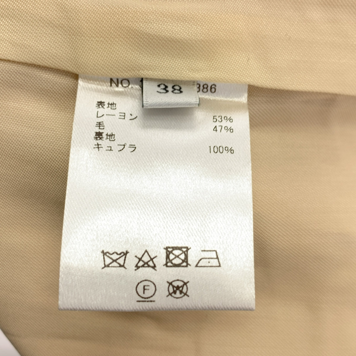 ebure / 에불 | 울 혼합 센터 프레스 사이드 슬릿 슬랙스 팬츠 | 38 | 여성