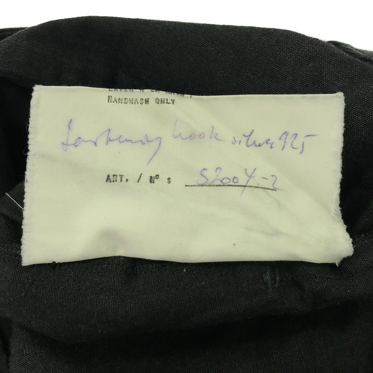 ATELIER SUPPAN / 아틀리에스판 | Trousers With Silver 925 Hook. Hand Dyed 실버 훅 손 염색 바지 | 1 | 블랙 | 남성