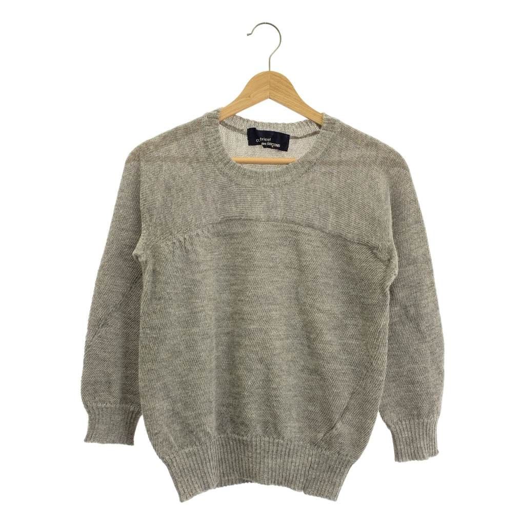 tricot COMME des GARCONS / 트리코콤 데 갤슨 | 1996 | 울 풀오버 니트 스웨터 | M | 여성