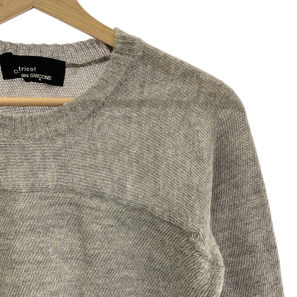 tricot COMME des GARCONS / 트리코콤 데 갤슨 | 1996 | 울 풀오버 니트 스웨터 | M | 여성