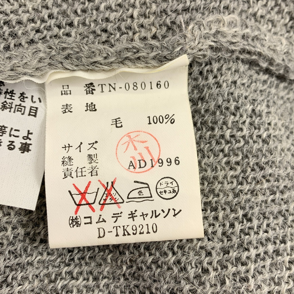 tricot COMME des GARCONS / 트리코콤 데 갤슨 | 1996 | 울 풀오버 니트 스웨터 | M | 여성