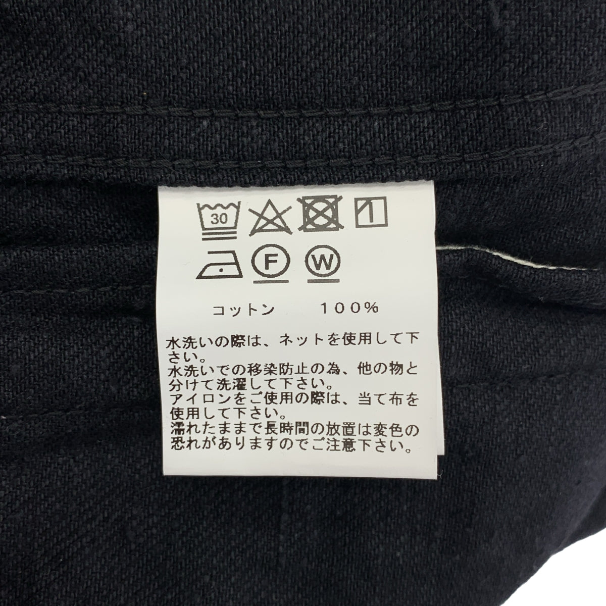 GOLD / Gold Toyo Enterprises | 再生廢料 Suvin 棉紗 11.5 盎司。牛仔褶皺襯衫，1 號，黑色牛仔夾克 | 尺寸 38 | 黑色 | 男款