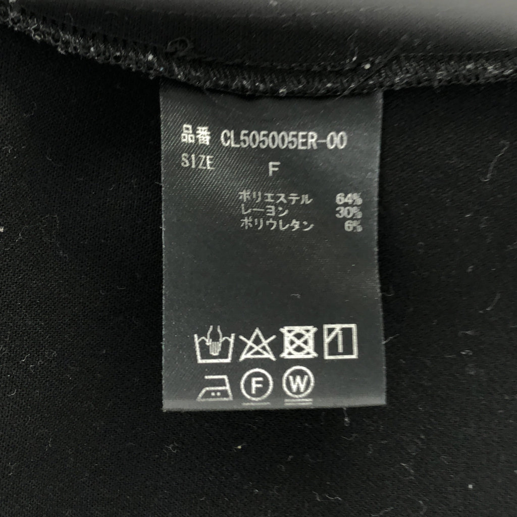 Curensology / カレンソロジー | 2025SS | ダブルクロス ドロスト パンツ | F | レディース