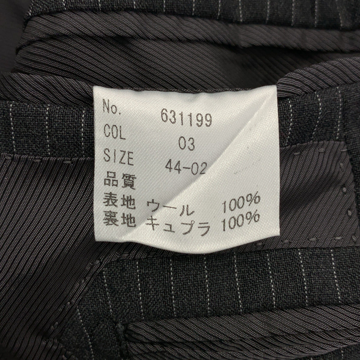 BARNEYS NEWYORK / 버니즈 뉴욕 | 셋업 / 스트라이프 재킷 슬랙스 | 44 | 남성