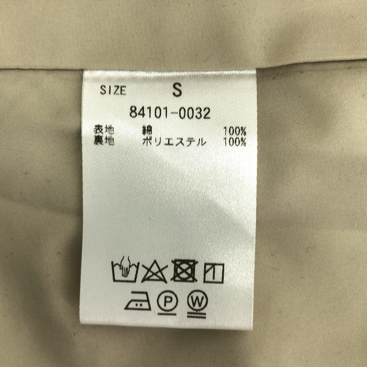 MANOF / マノフ | ARCH SLEEVE JACKET アーチ スリーブ ジャケット | S | IVORY | レディース