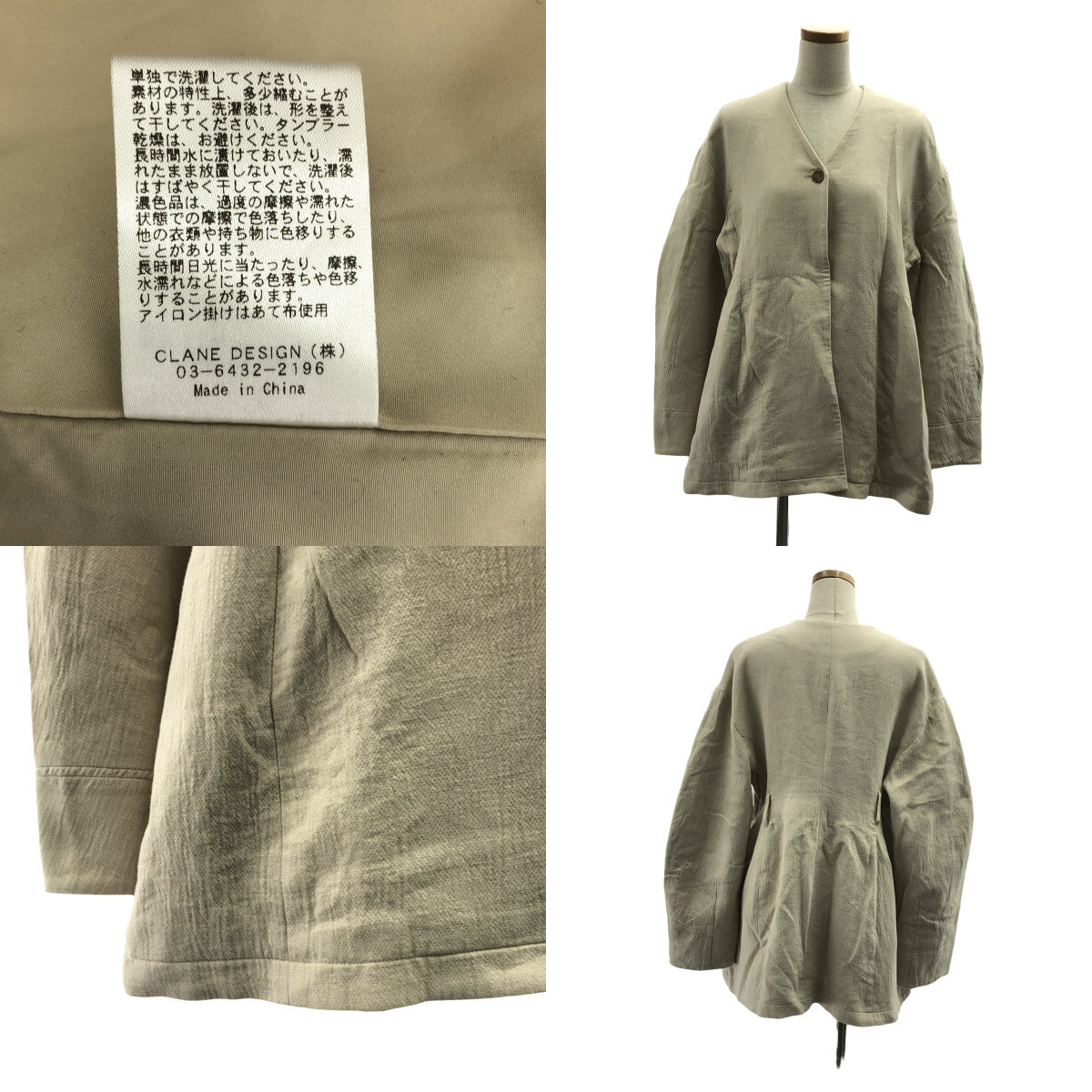 MANOF / マノフ | ARCH SLEEVE JACKET アーチ スリーブ ジャケット | S | IVORY | レディース